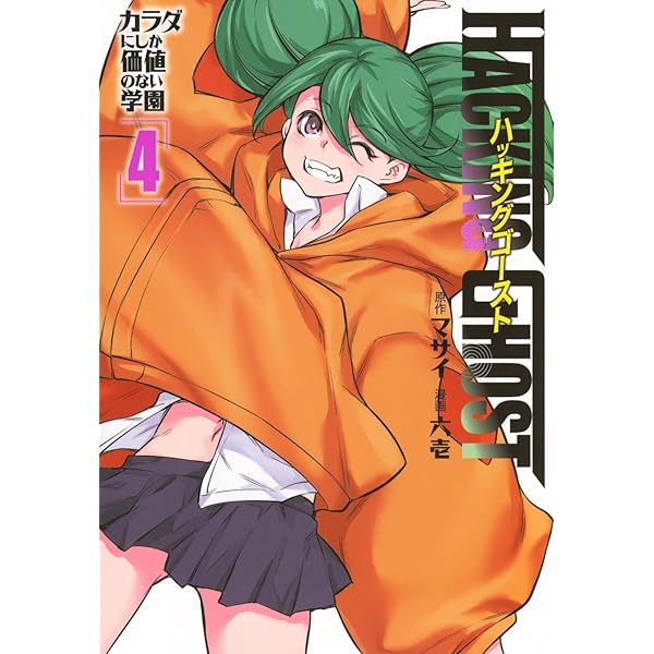 このカタチをまってた...！ 超エリート忍者会社員の1日(1/16) #漫画が読めるハッシュタグ #マンガ